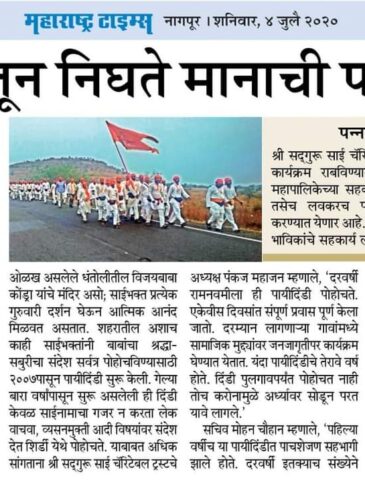 news 2
