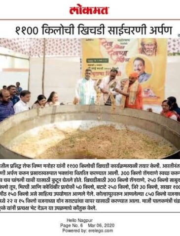 news khichadi