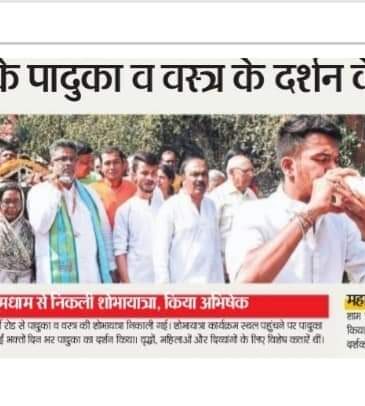 news6